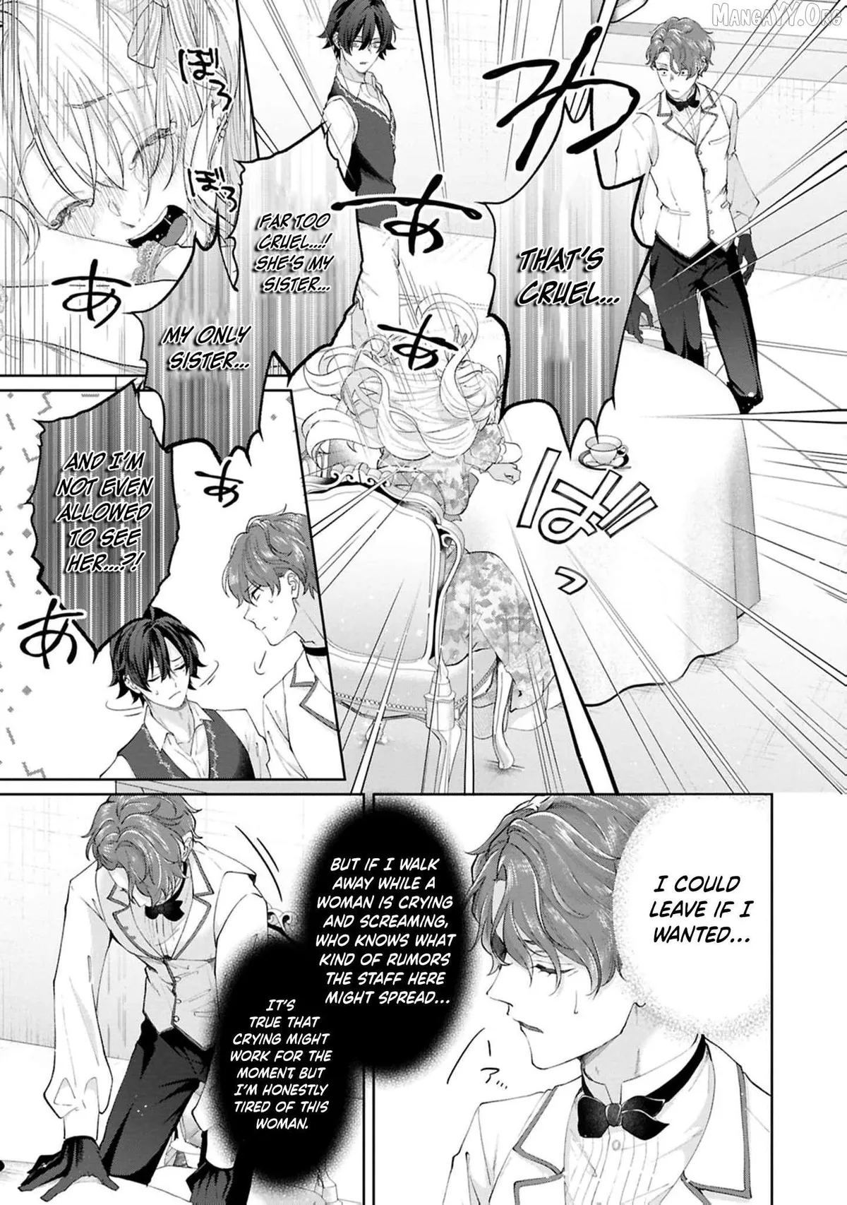 I Will Not Be Chosen Chapter 12 page 12 - 