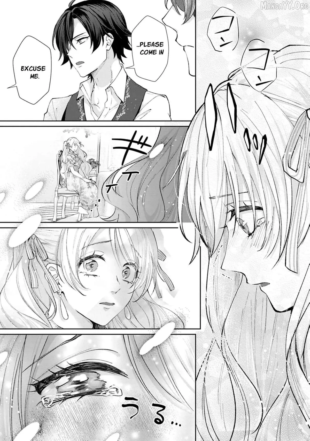 I Will Not Be Chosen Chapter 12 page 20 - 