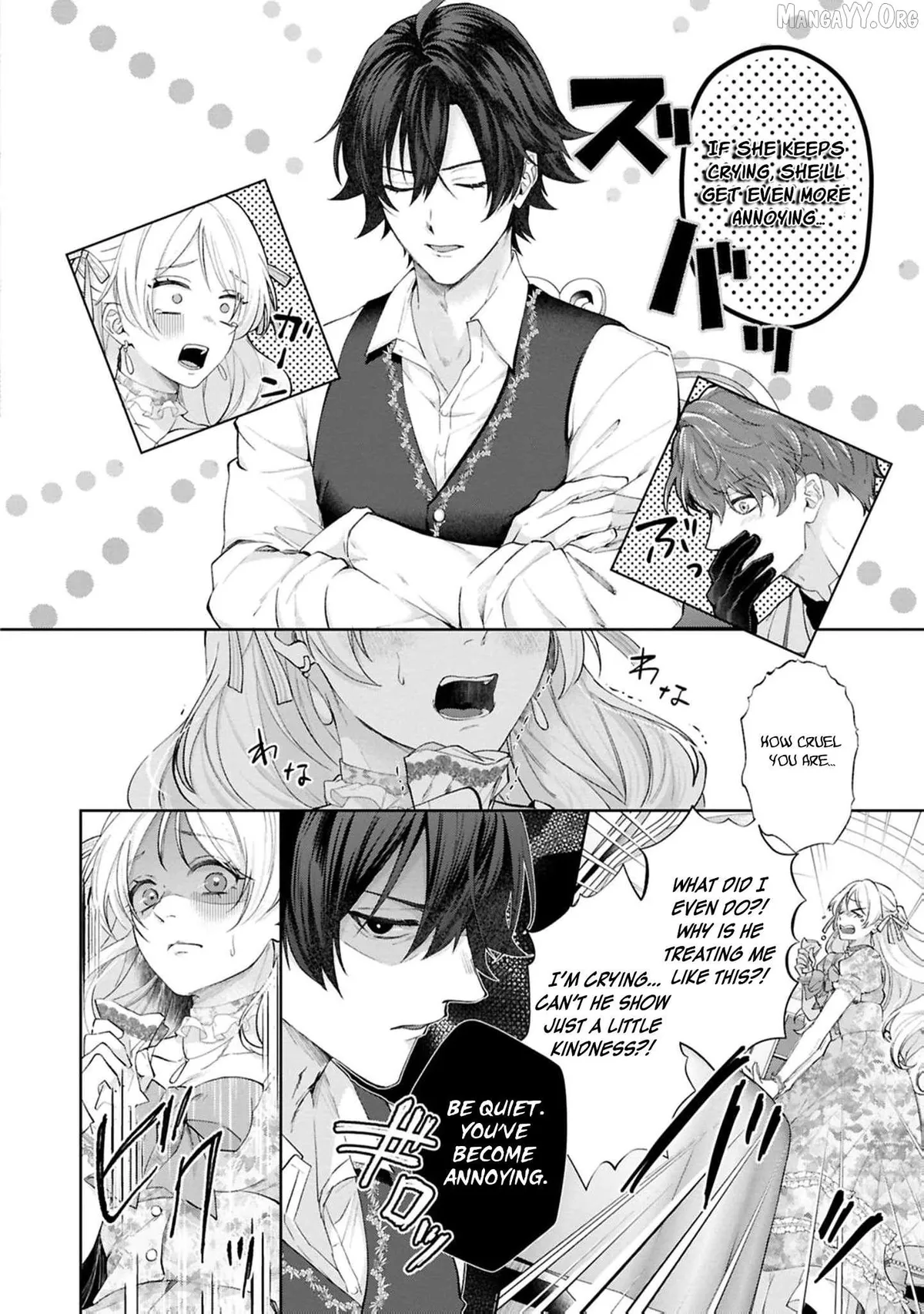 I Will Not Be Chosen Chapter 12 page 7 - 