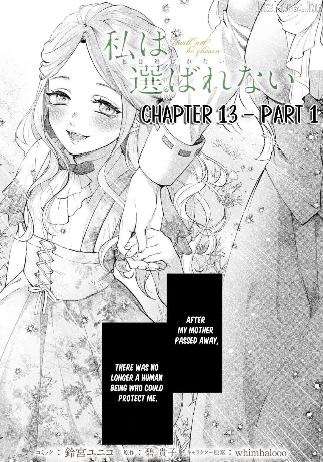 I Will Not Be Chosen Chapter 13 page 4 - 