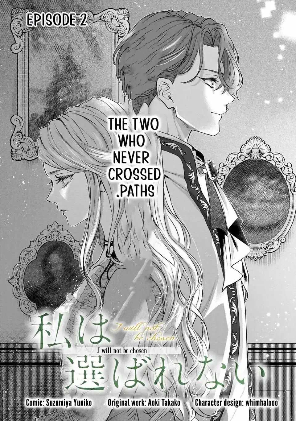 I Will Not Be Chosen Chapter 2 page 3 - 