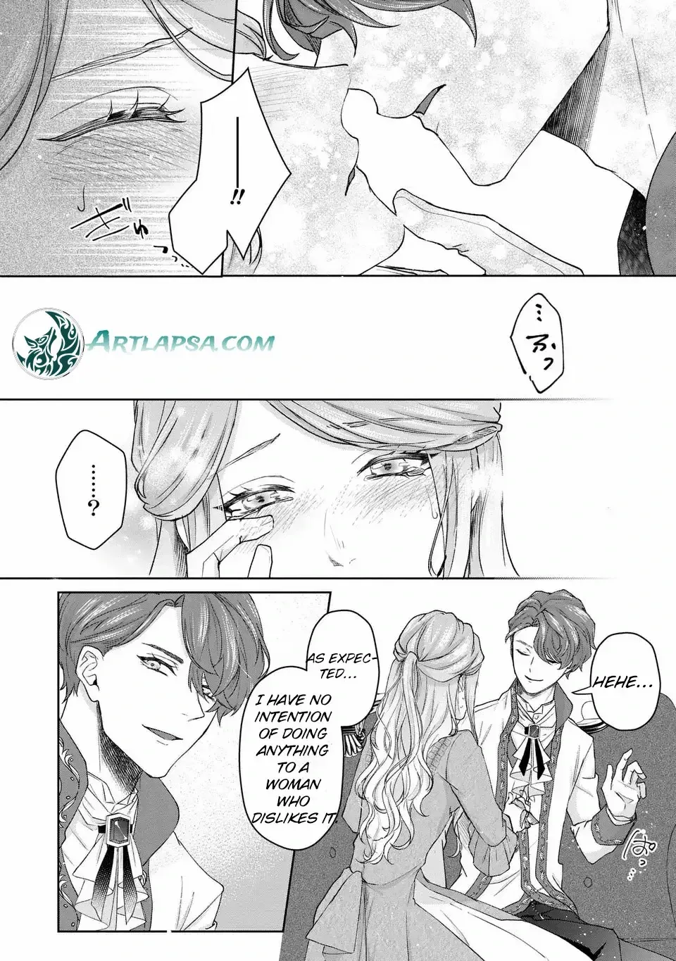 I Will Not Be Chosen Chapter 2 page 32 - 