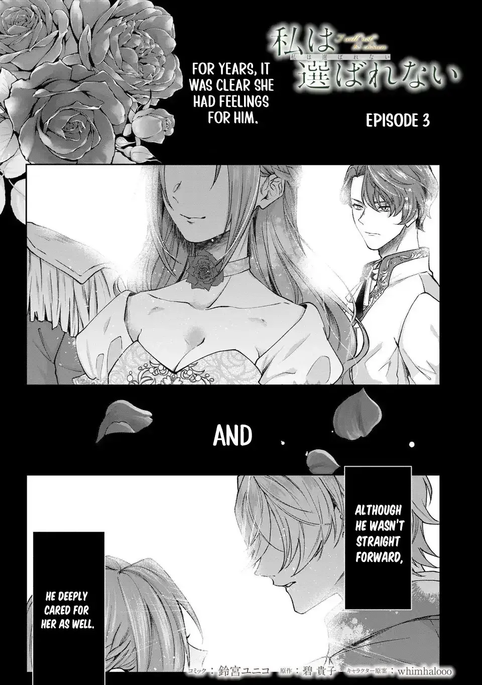 I Will Not Be Chosen Chapter 3 page 4 - 
