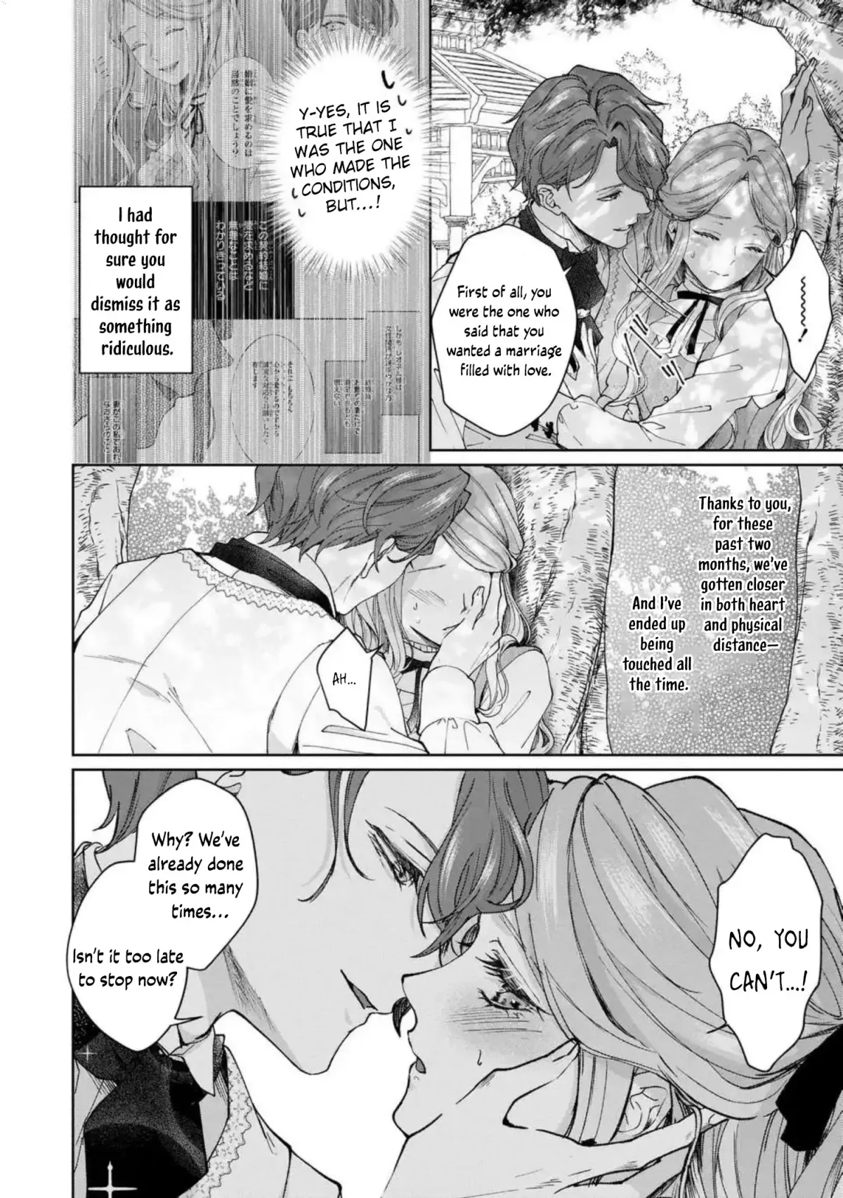 I Will Not Be Chosen Chapter 4 page 11 - 