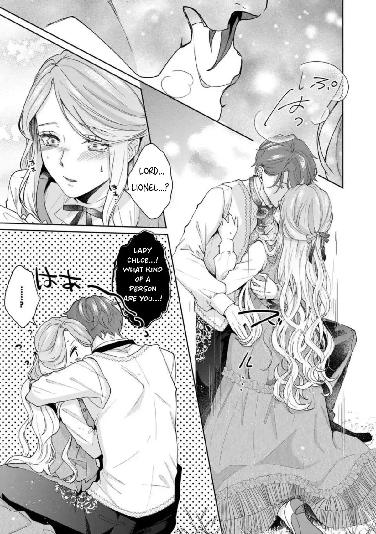 I Will Not Be Chosen Chapter 4 page 20 - 