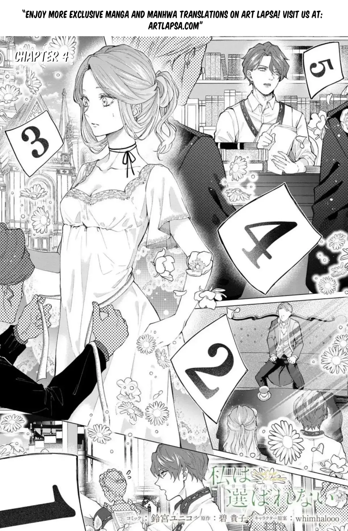I Will Not Be Chosen Chapter 4 page 4 - 