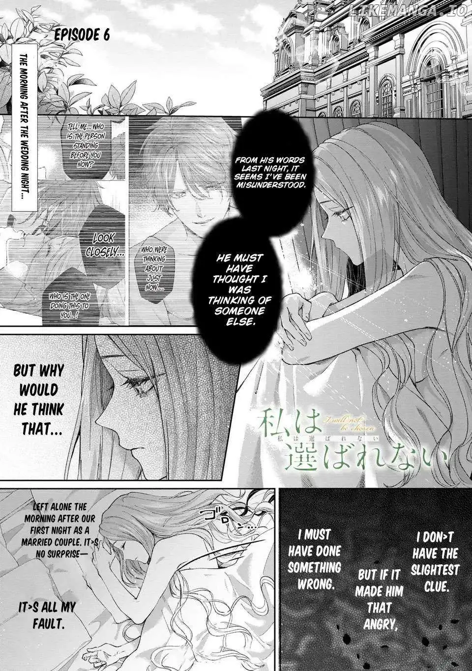 I Will Not Be Chosen Chapter 6 page 2 - 