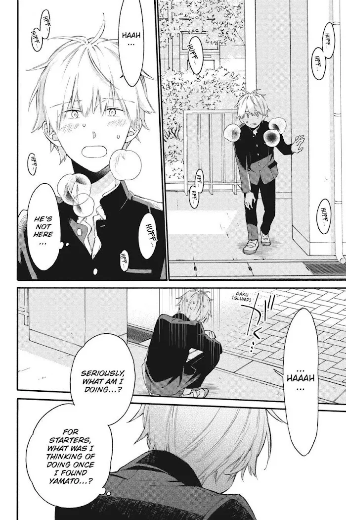 I Will Not Reach You Chapter 10 page 12 - 