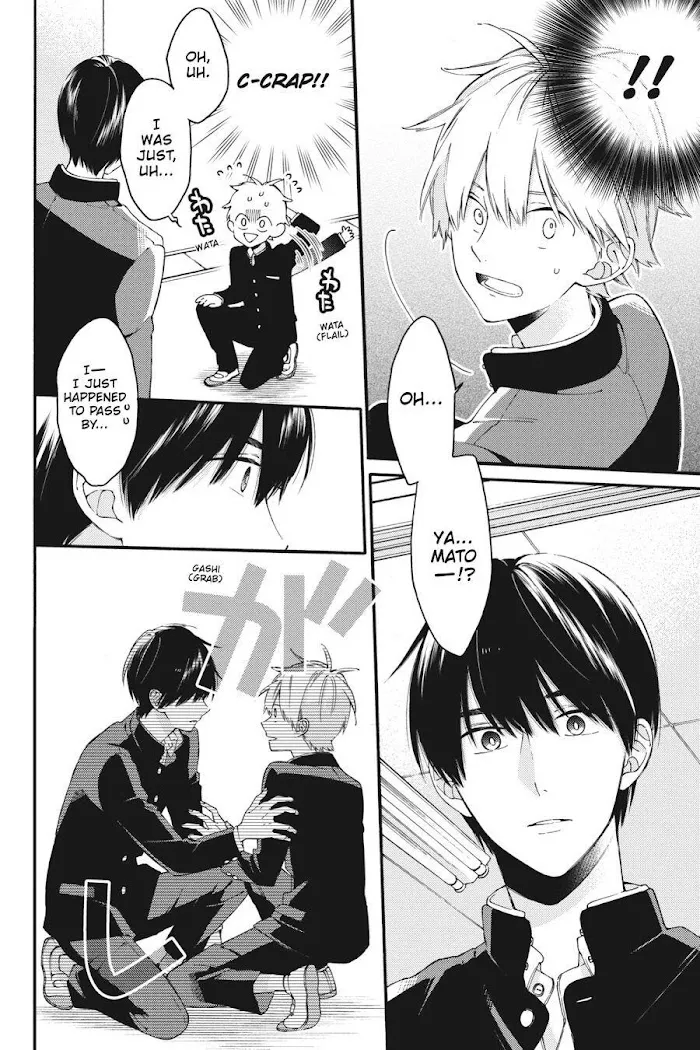 I Will Not Reach You Chapter 10 page 14 - 