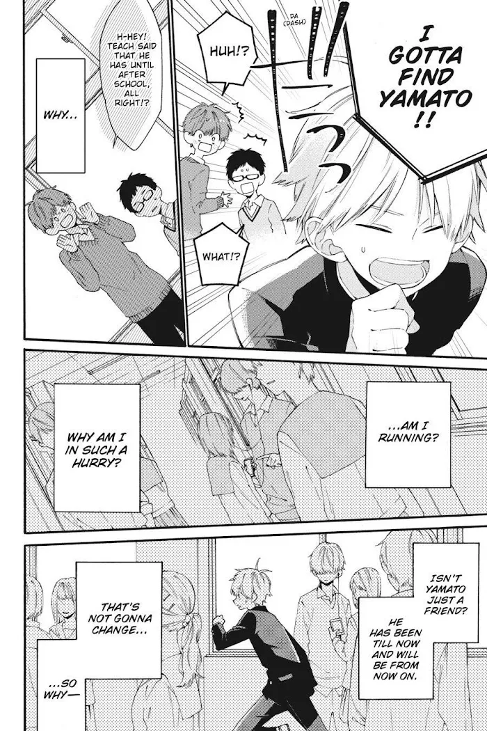 I Will Not Reach You Chapter 10 page 10 - 