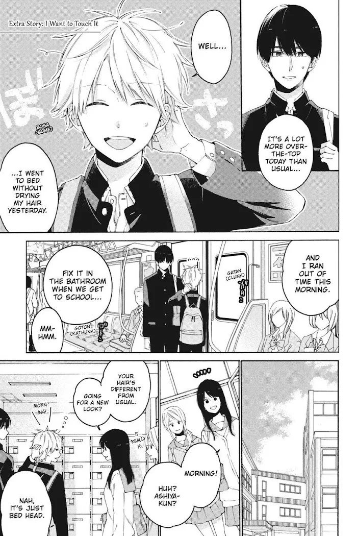 I Will Not Reach You Chapter 11.1 page 1 - 