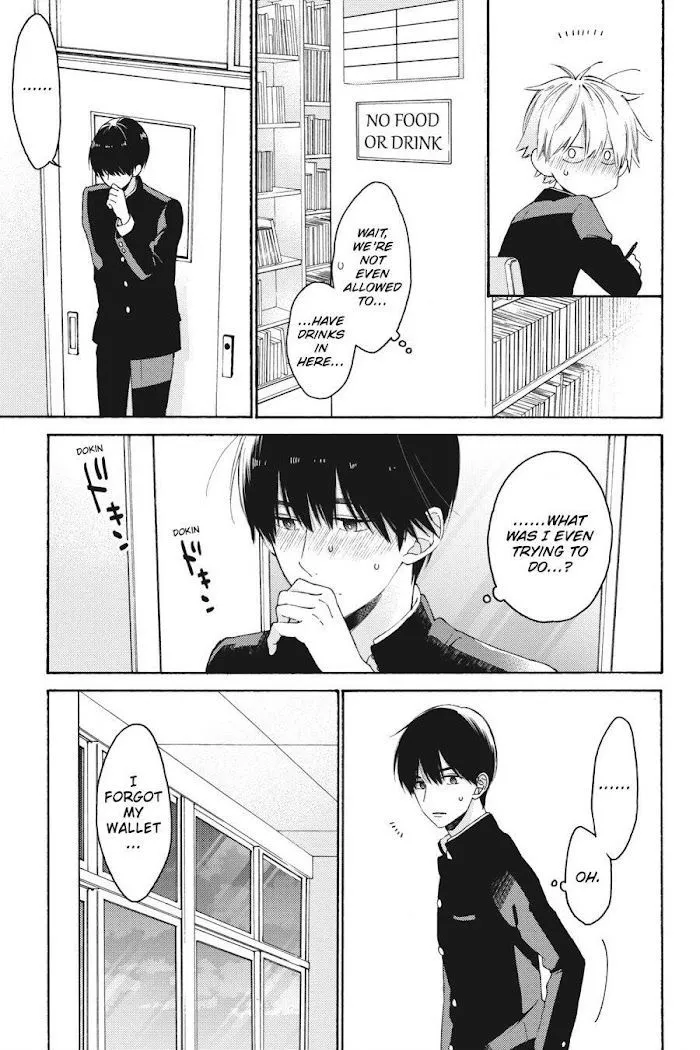 I Will Not Reach You Chapter 11.1 page 11 - 