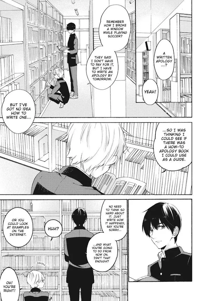 I Will Not Reach You Chapter 11.1 page 3 - 