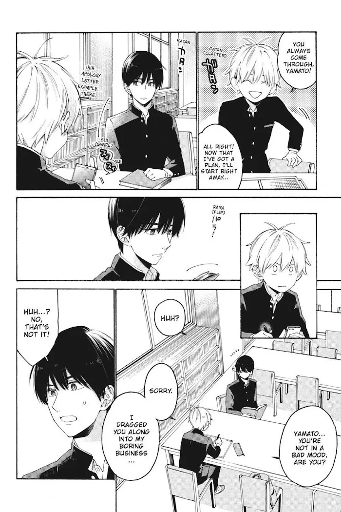 I Will Not Reach You Chapter 11.1 page 4 - 