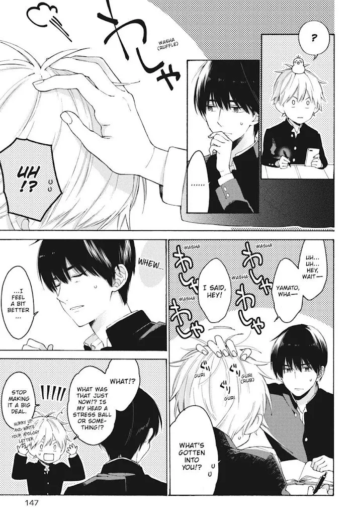 I Will Not Reach You Chapter 11.1 page 5 - 