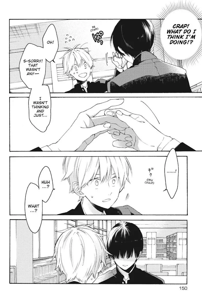 I Will Not Reach You Chapter 11.1 page 8 - 