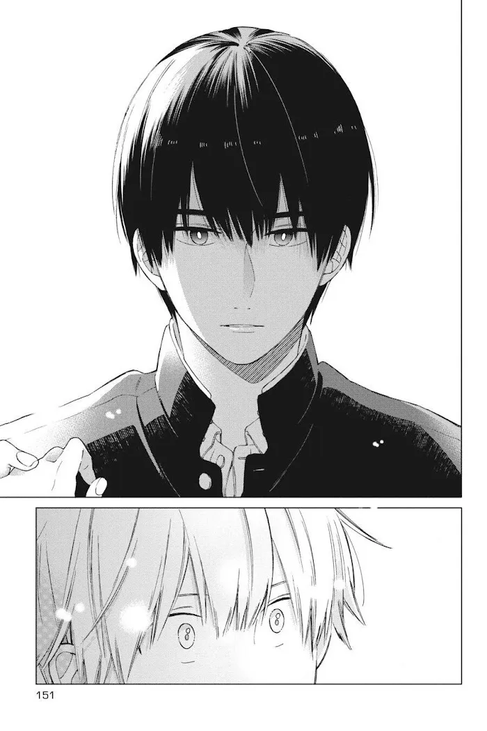 I Will Not Reach You Chapter 11.1 page 9 - 