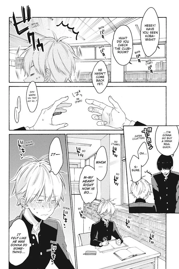 I Will Not Reach You Chapter 11.1 page 10 - 