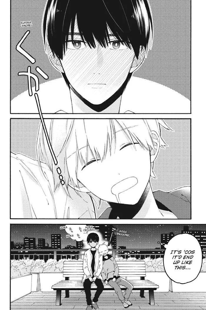 I Will Not Reach You Chapter 11.4 page 4 - 