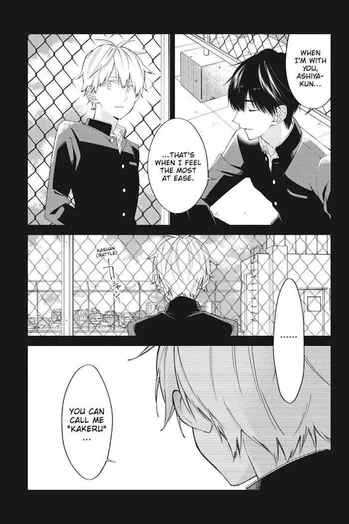 I Will Not Reach You Chapter 11.5 page 5 - 