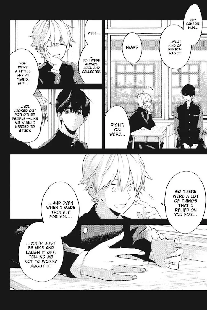 I Will Not Reach You Chapter 11.5 page 6 - 