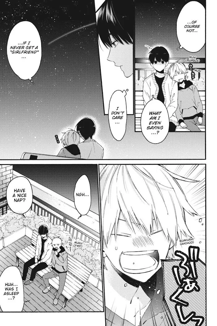 I Will Not Reach You Chapter 11.6 page 7 - 