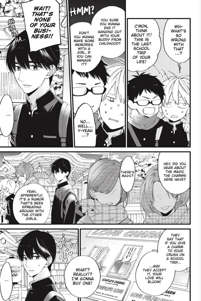 I Will Not Reach You Chapter 13 page 13 - 