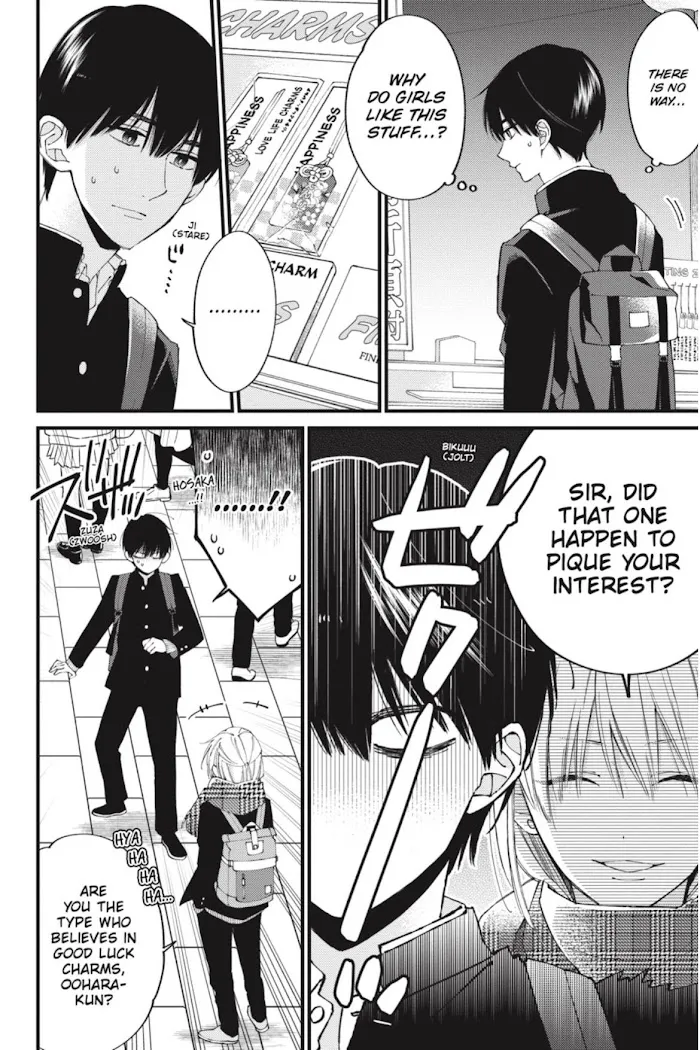I Will Not Reach You Chapter 13 page 14 - 