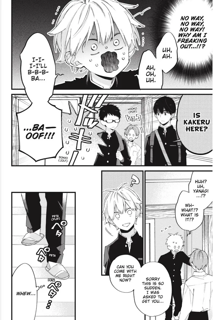 I Will Not Reach You Chapter 13 page 20 - 