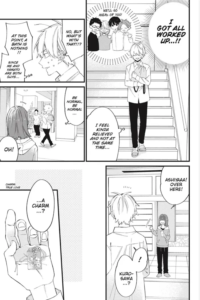 I Will Not Reach You Chapter 13 page 21 - 
