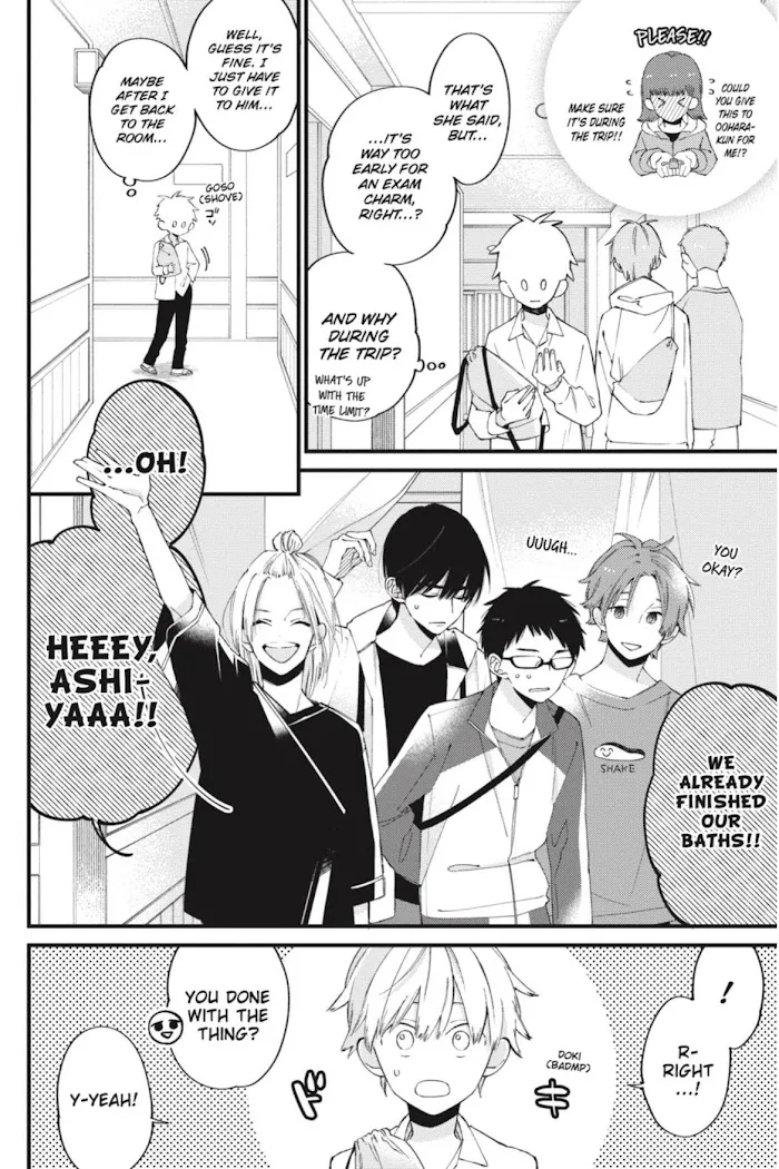 I Will Not Reach You Chapter 13 page 22 - 