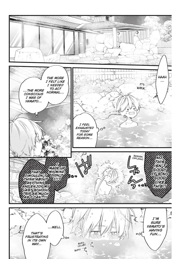 I Will Not Reach You Chapter 13 page 24 - 
