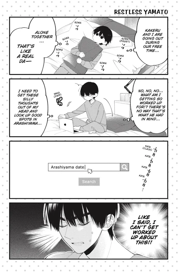I Will Not Reach You Chapter 13 page 4 - 