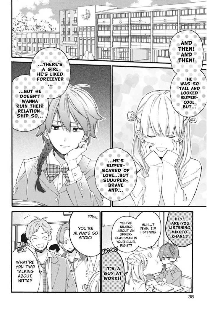 I Will Not Reach You Chapter 13 page 6 - 
