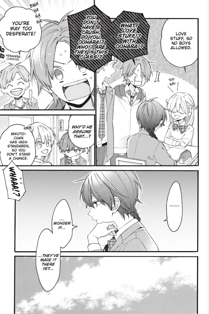 I Will Not Reach You Chapter 13 page 7 - 
