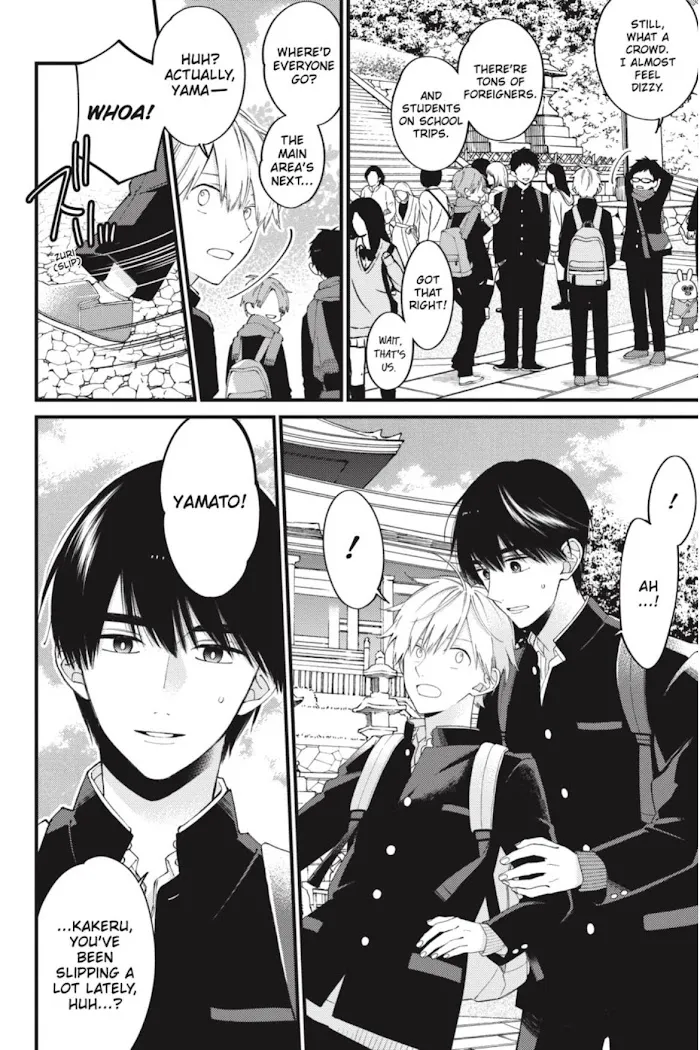I Will Not Reach You Chapter 13 page 10 - 