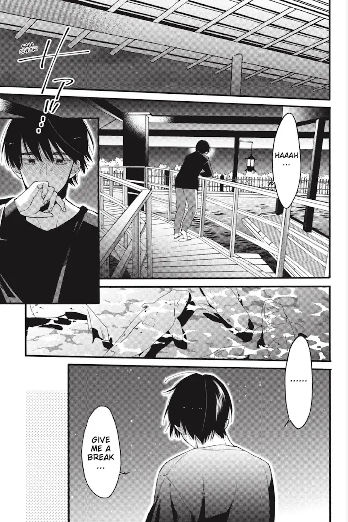 I Will Not Reach You Chapter 14 page 13 - 