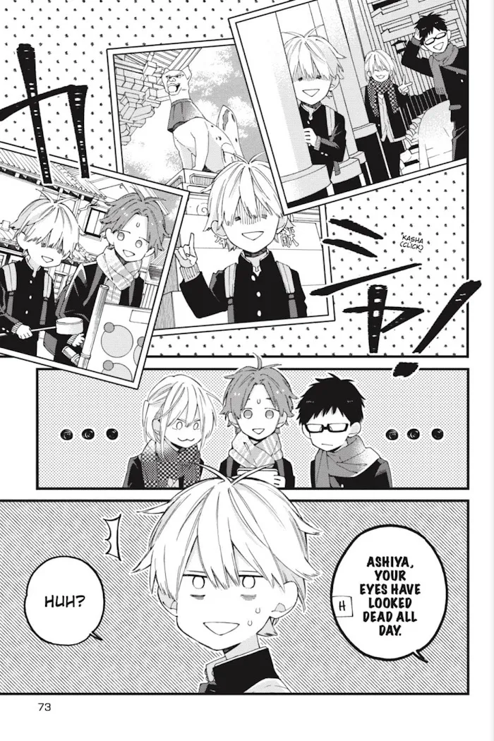 I Will Not Reach You Chapter 14 page 15 - 