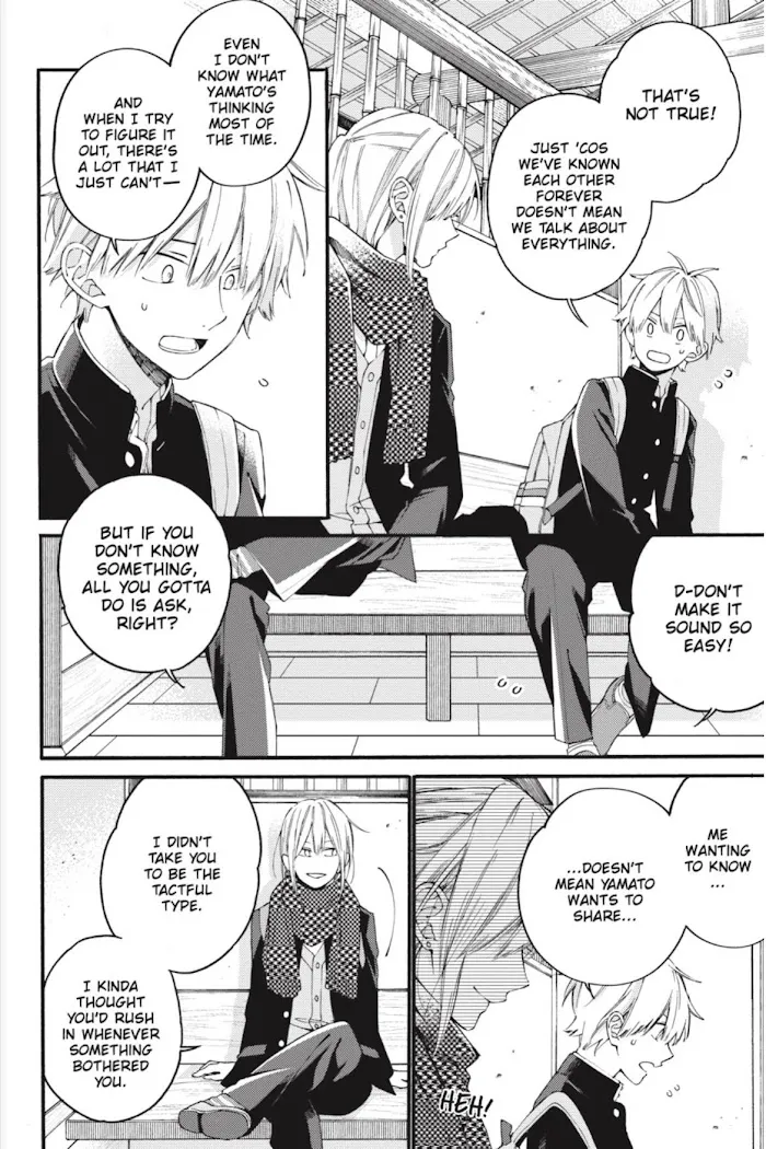 I Will Not Reach You Chapter 14 page 20 - 
