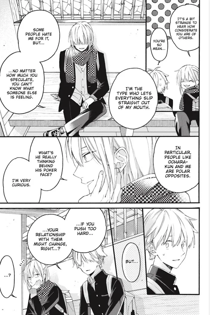 I Will Not Reach You Chapter 14 page 21 - 