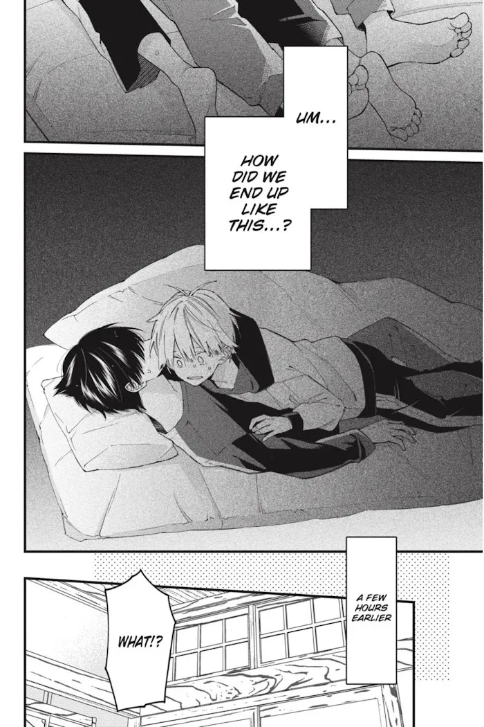 I Will Not Reach You Chapter 14 page 4 - 