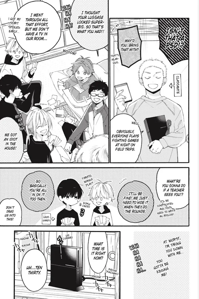 I Will Not Reach You Chapter 14 page 5 - 
