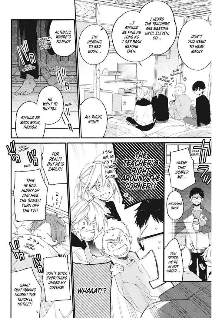 I Will Not Reach You Chapter 14 page 6 - 