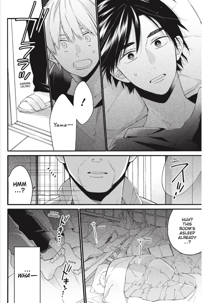 I Will Not Reach You Chapter 14 page 8 - 