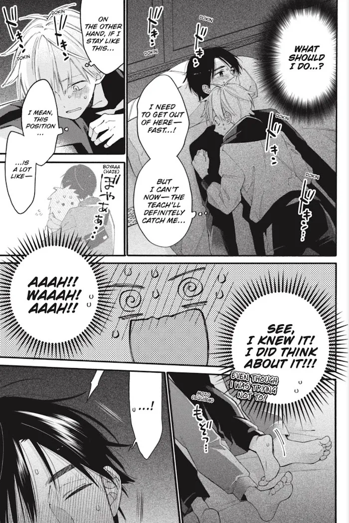 I Will Not Reach You Chapter 14 page 9 - 