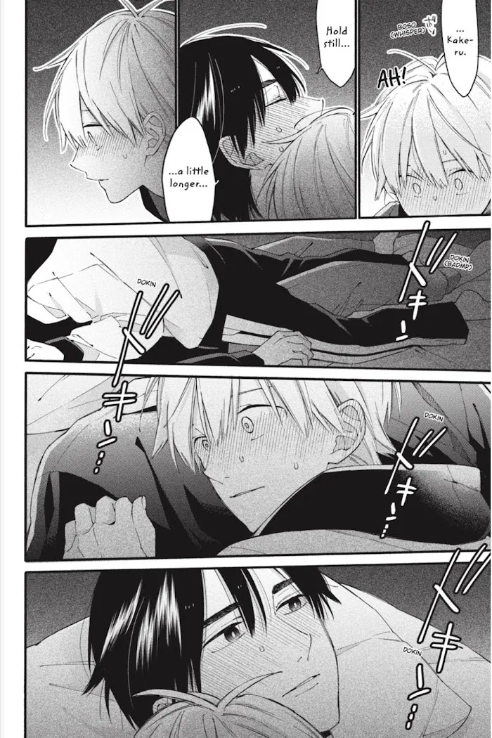 I Will Not Reach You Chapter 14 page 10 - 