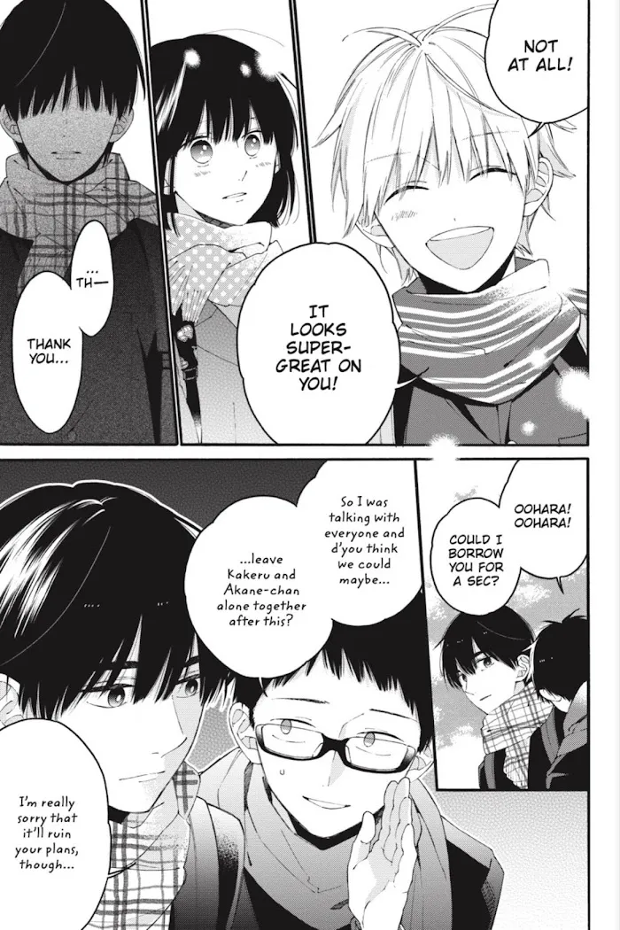 I Will Not Reach You Chapter 15 page 19 - 