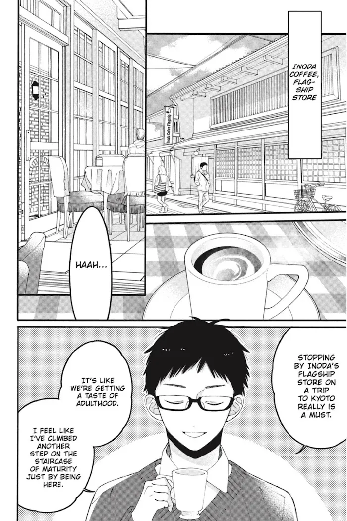I Will Not Reach You Chapter 15 page 4 - 