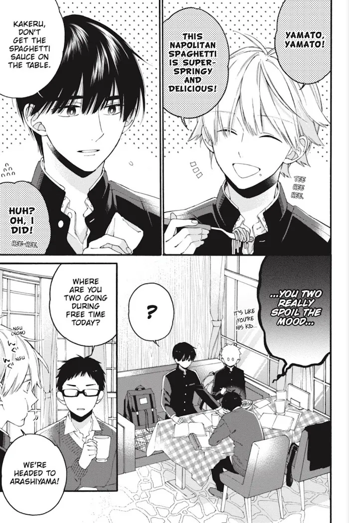 I Will Not Reach You Chapter 15 page 5 - 
