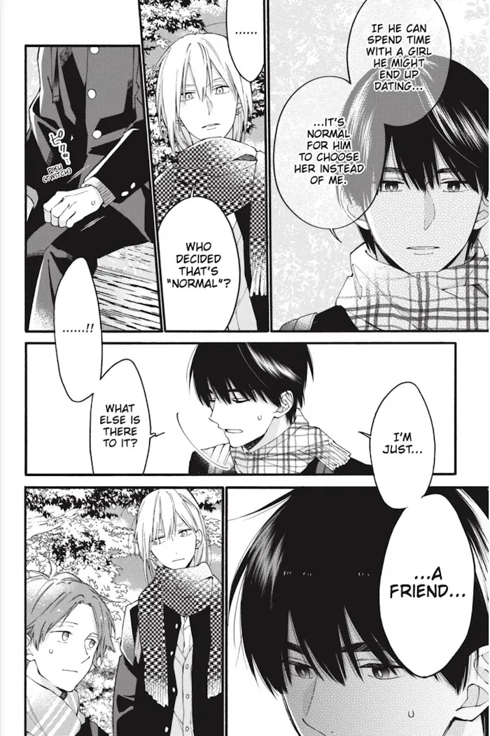 I Will Not Reach You Chapter 16 page 14 - 